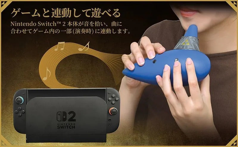 HORI 塞尔达传说：时之笛特别版电子陶笛-8