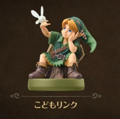 Nintendo Amiibo 少年林克 Young Link 薩爾達傳說 時之笛