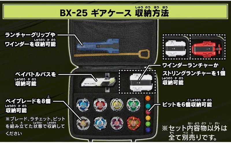 Takara Tomy 爆旋陀螺 Beyblade X：原装收纳盒 [香港版]-6