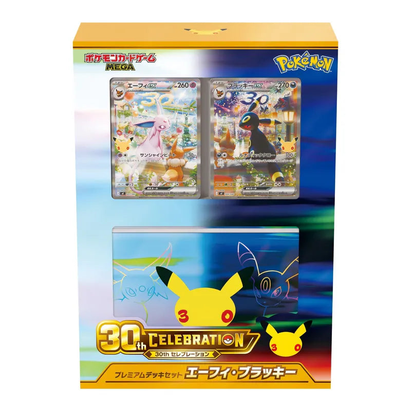 Pokemon TCG 寶可夢集換式卡牌 MEGA 30th CELEBRATION 頂級牌組組合 太陽伊布與月亮伊布 (繁中版)