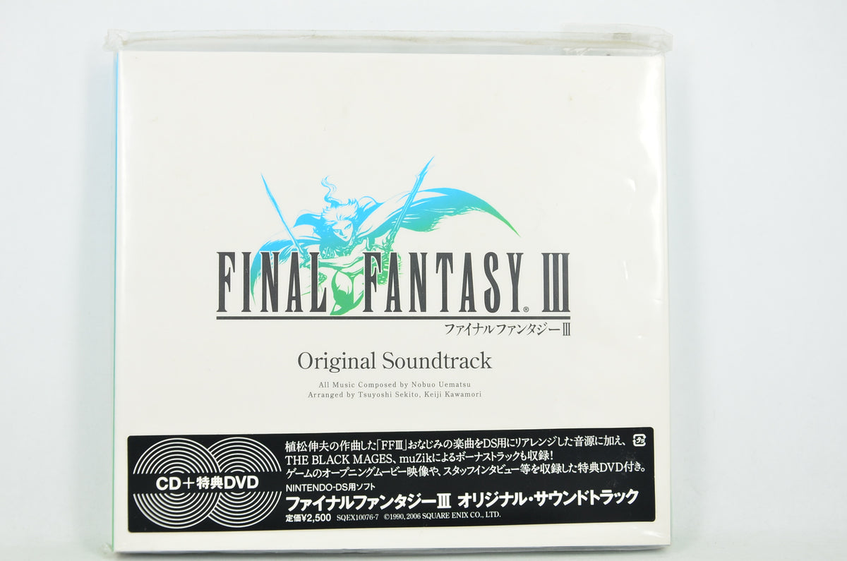 Final Fantasy III Original Soundtrack (TGS Limited)-1