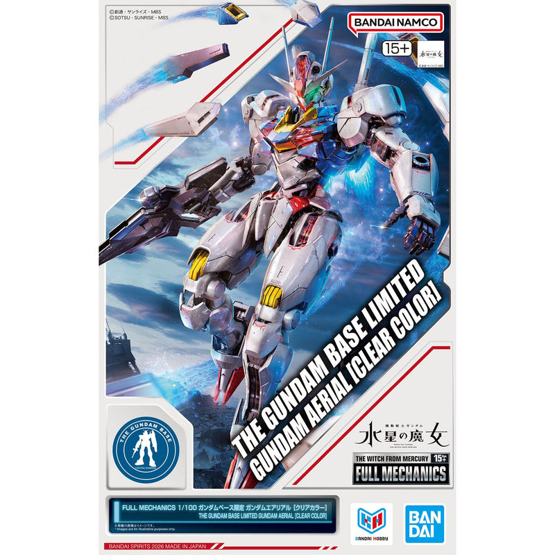 BANDAI FM 1/100 風靈高達 彩色透明版 GUNDAM BASE限定版 4573102652157