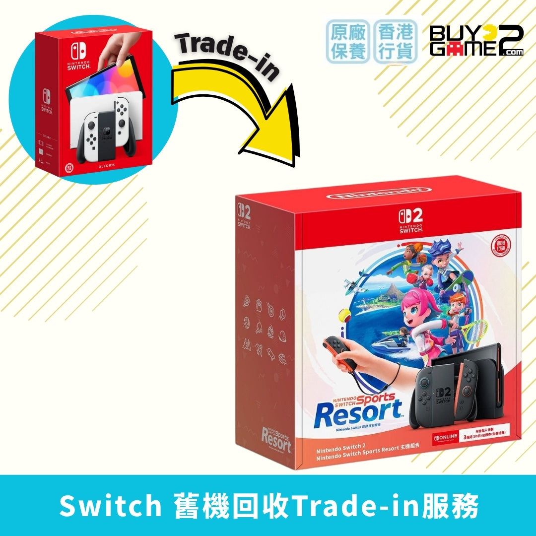 NS2 主機 + Sports Resort [香港行貨] (Switch OLED 回收Trade-in)