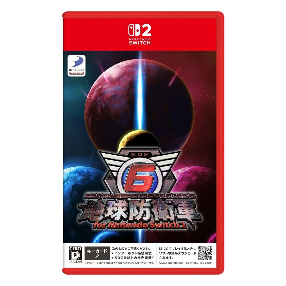 NS2 地球防衛軍 6 Earth Defense 6 for Switch 2