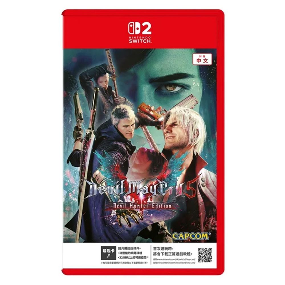 NS2 Devil May Cry 5- Devil Hunter Edition (行版 HK) 