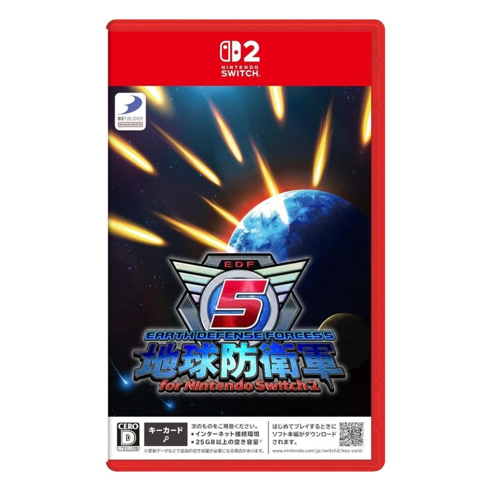 NS2 地球防衛軍 5 for Switch 2