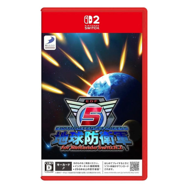 NS2 地球防衛軍 5 for Switch 2