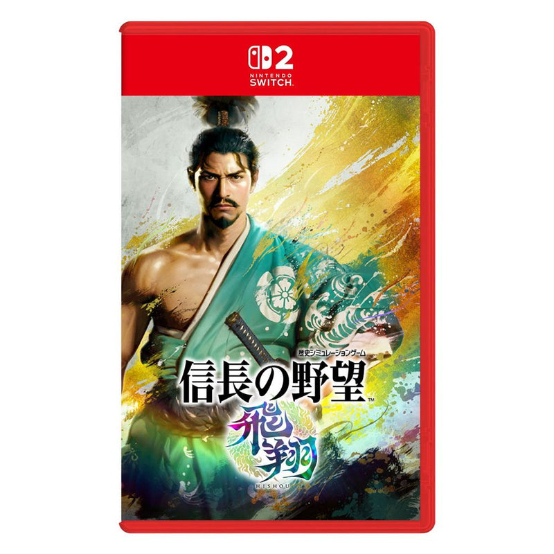 NS2 信長之野望: 飛翔 (HK) Nobunaga's Ambition: Hishou

