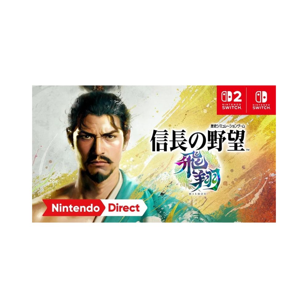 NS2 信長之野望: 飛翔 (日版) Nobunaga's Ambition: Hishou JAP