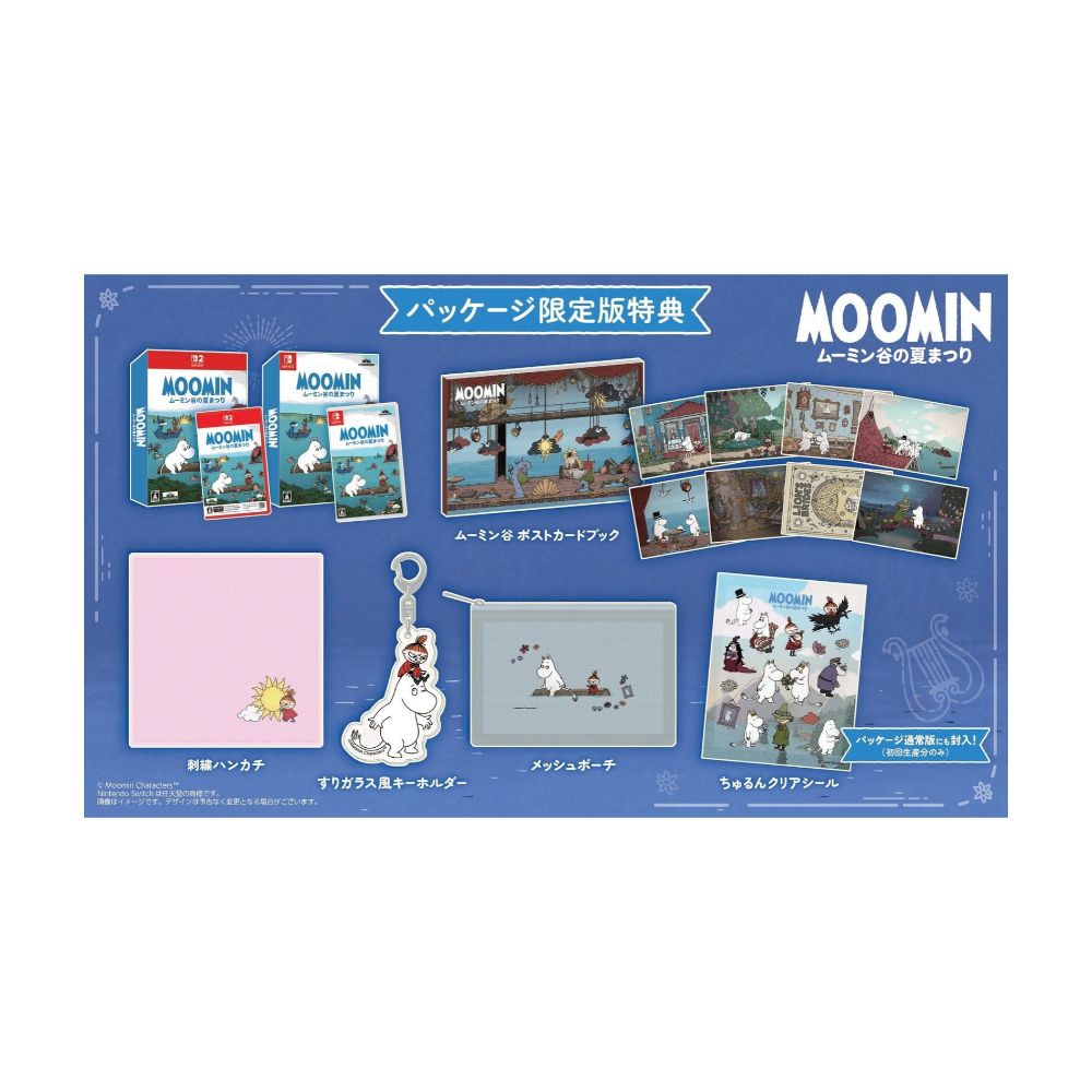 Switch 姆明: 瘋狂夏日 Moomin: Midsummer Madness (日本限定版) Japan Limited