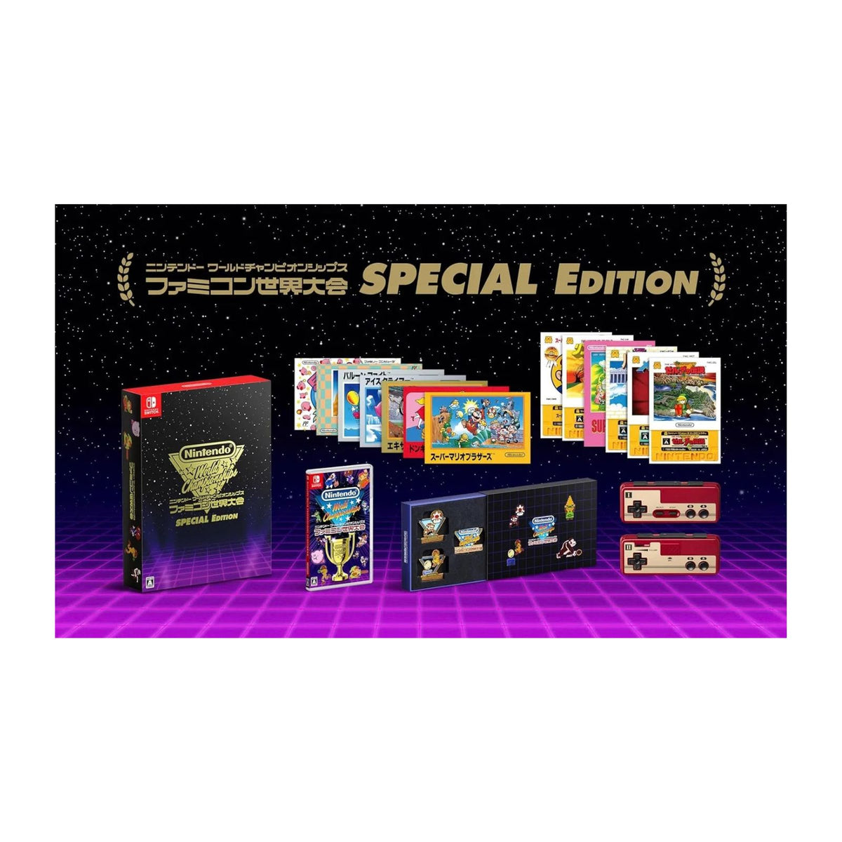 NS Nintendo World Championships Famicom 世界大會 (行貨限定版)
