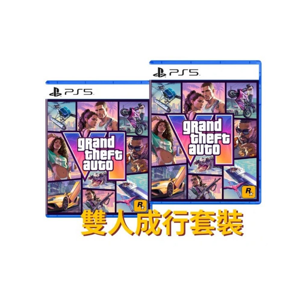 PS5 Grand Theft Auto VI (GTA6) Set