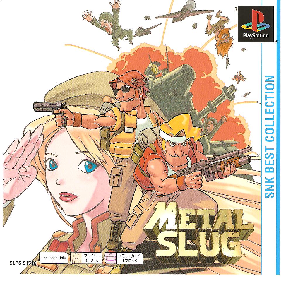 PS Metal Slug (PSone Book) [日版]