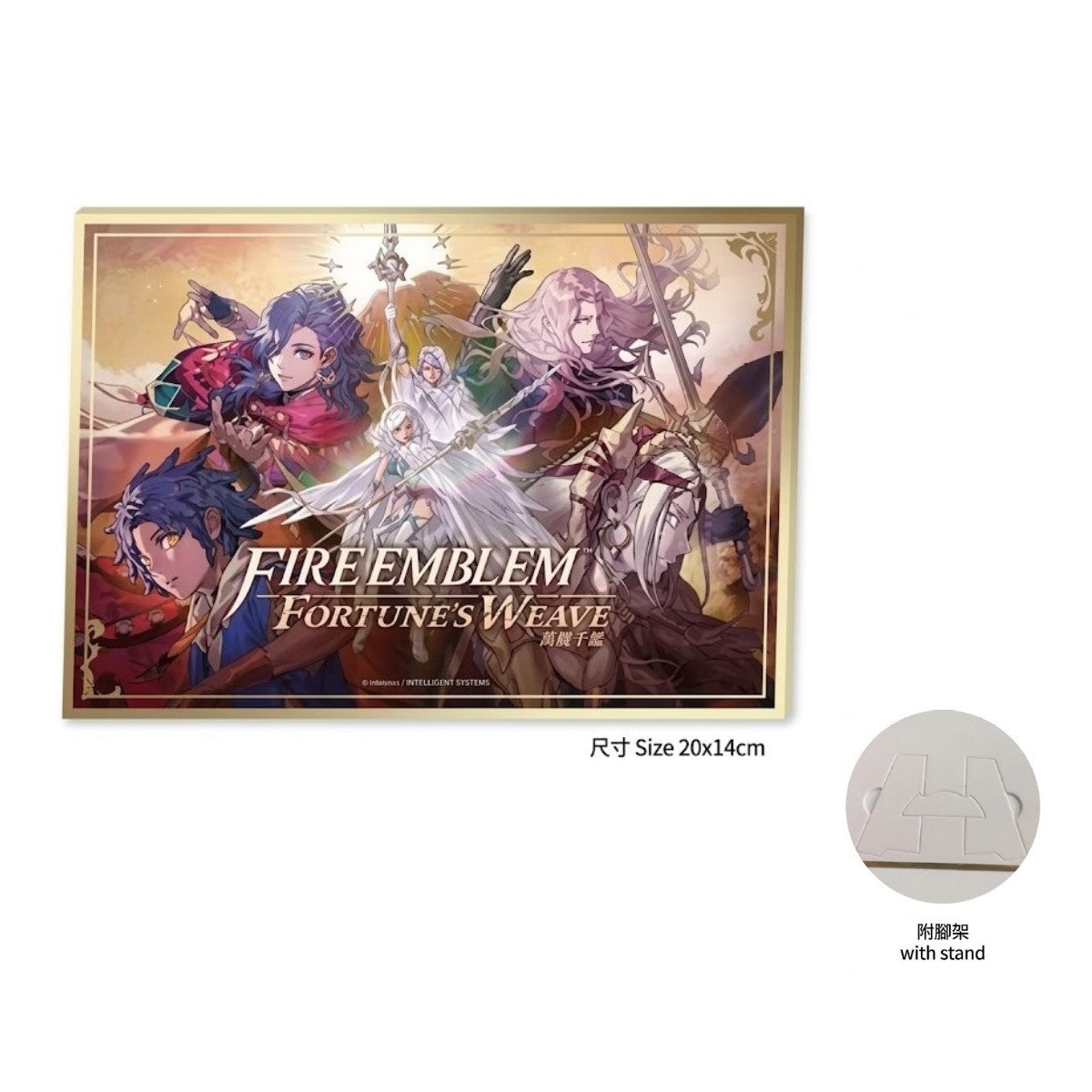 Fire Emblem Fortune's Weave Limited Acrylic Art Board Stand