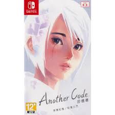 Another Code 回忆录：两种记忆/记忆之门-1