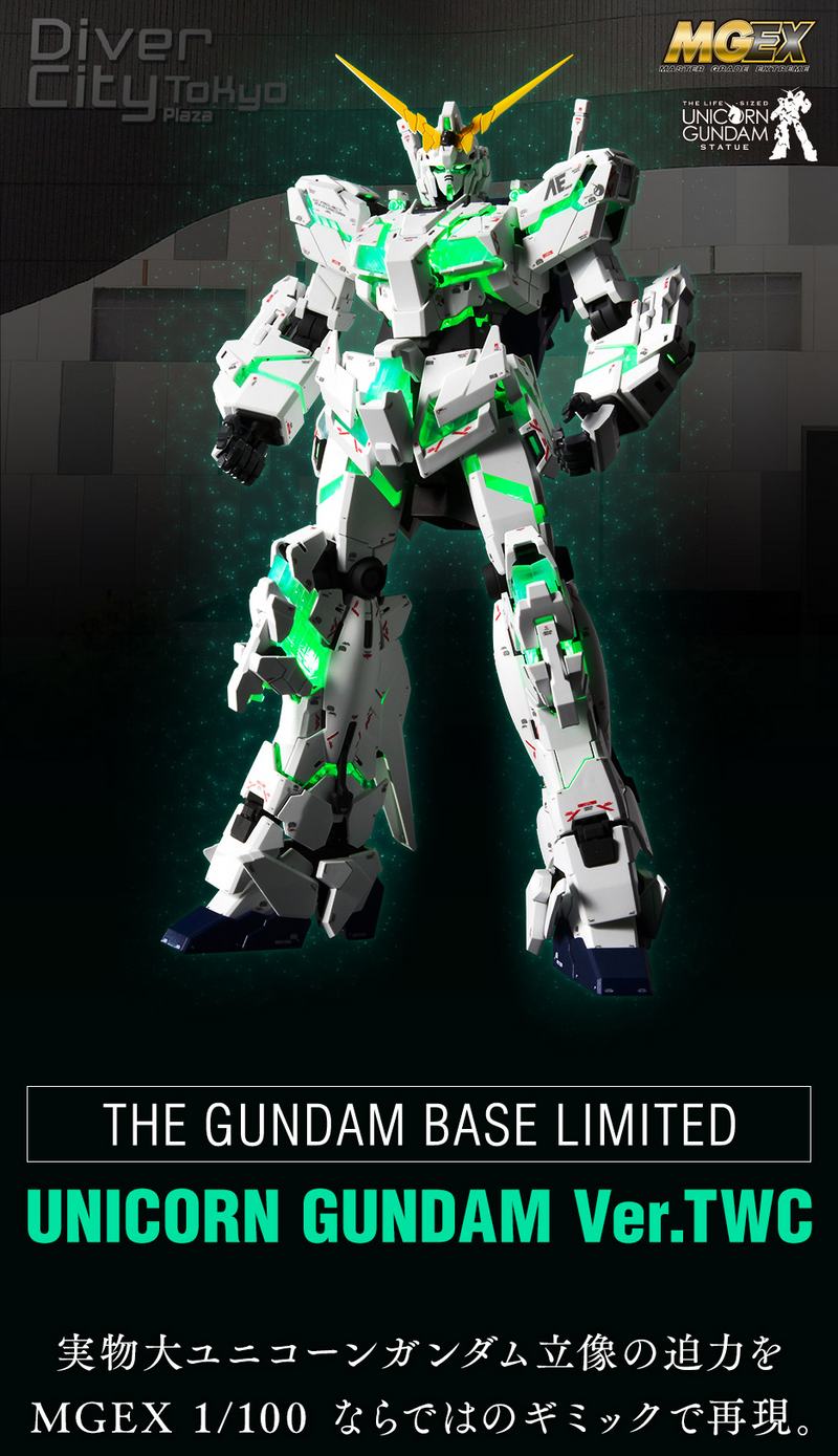 BANDAI MGEX 1/100 Unicorn Gundam 獨角獸高達模型 (Ver. TWC) [GUNDAM BASE限定版]-8