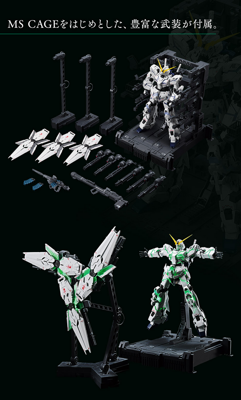 BANDAI MGEX 1/100 Unicorn Gundam 獨角獸高達模型 (Ver. TWC) [GUNDAM BASE限定版]-9