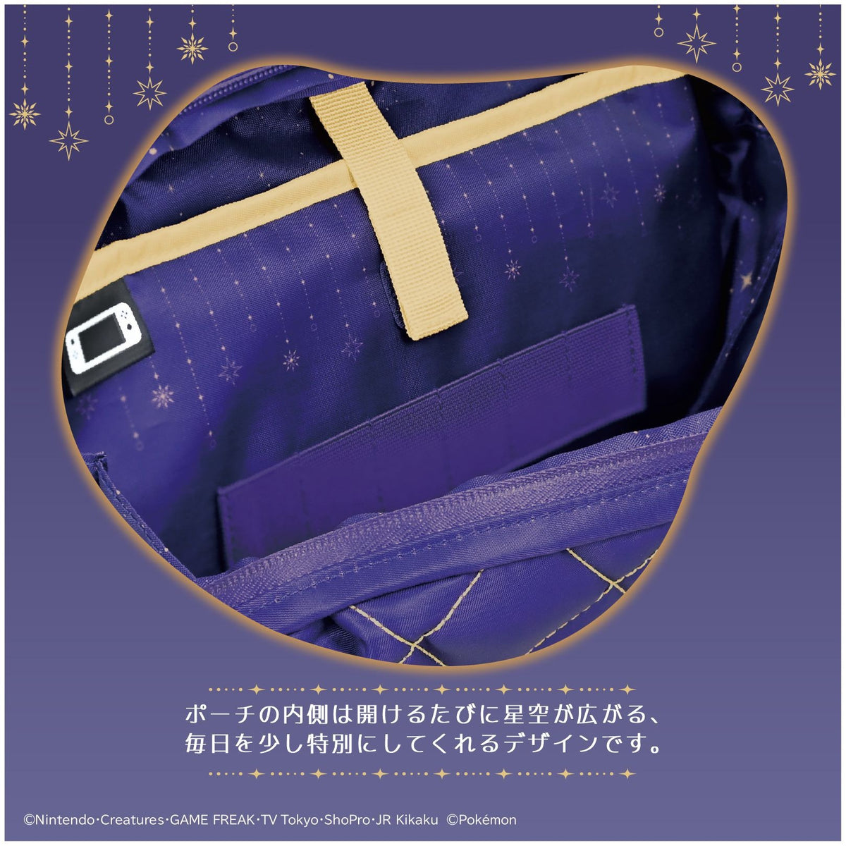 NS2 中容量泡芙包 (宝可梦 月亮伊布 & 太阳伊布 星光之夜, HORI)-4