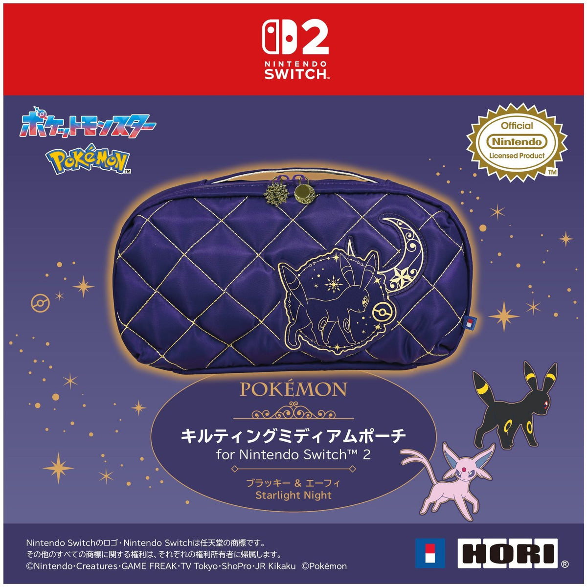 NS2 Puff Pouch for Nintendo (Pokemon Starlight Night, HORI)