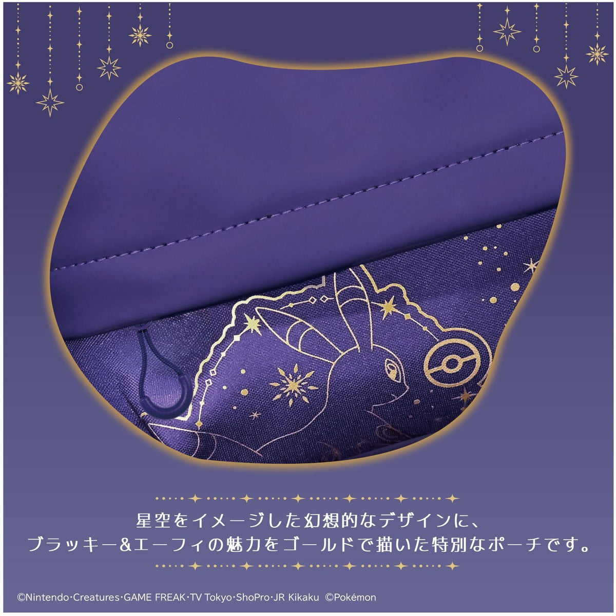 NS2 斜背手提單肩兩用包 (Pokemon 月亮伊布 & 太陽伊布 星光之夜, HORI)