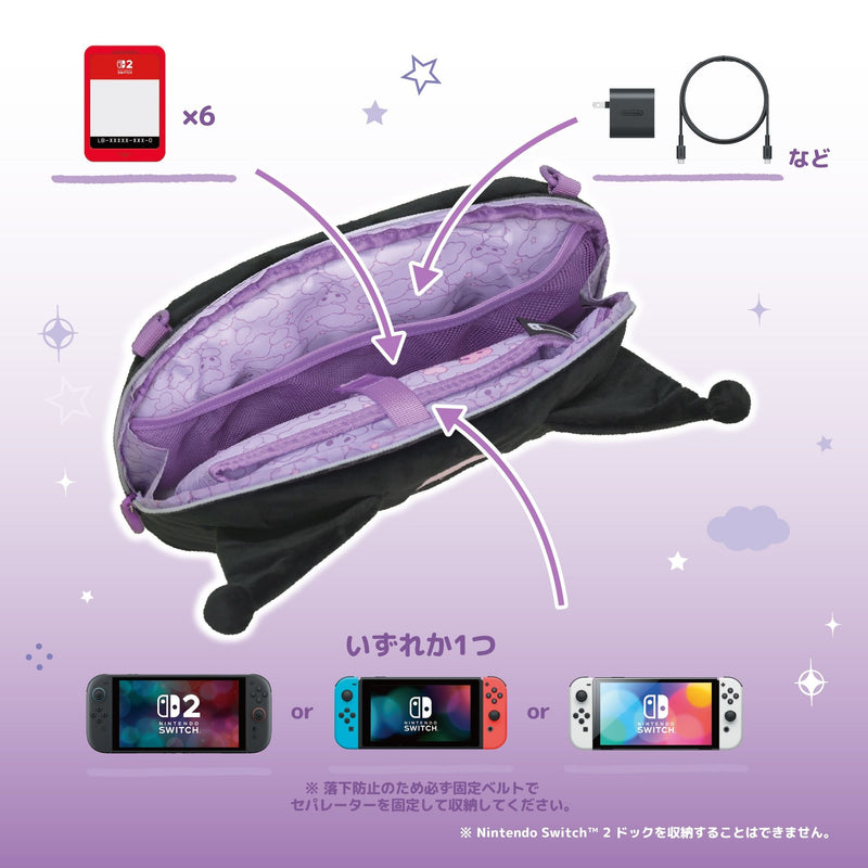 NS2/ NS 大臉毛絨收納包 (Kuromi 庫洛米, HORI)-4