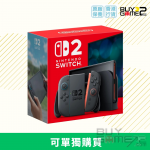 NS2) 任天堂Switch 2 主機(灰色) 香港版