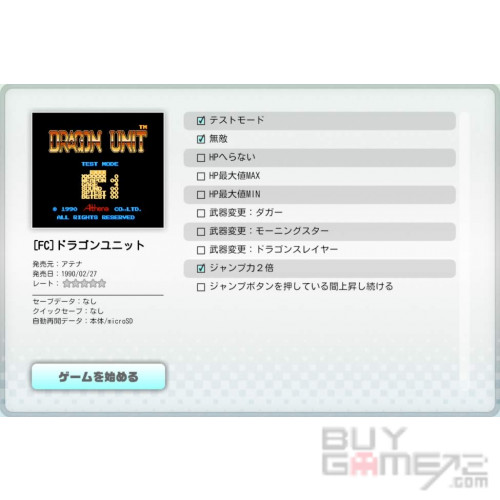 CYBER Retro Freak 全懷舊主機合一遊戲機 日版