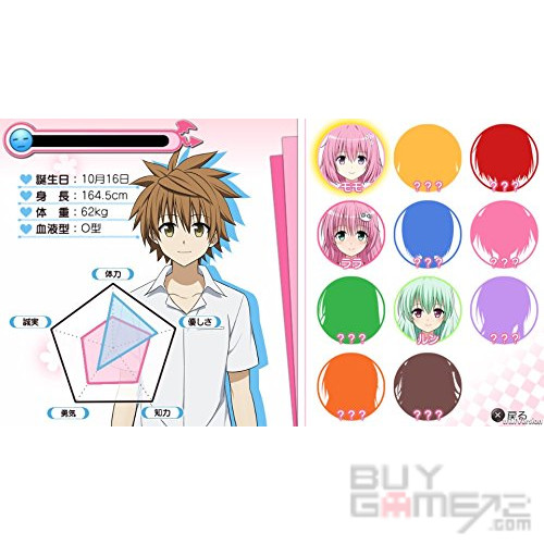 To love ru trouble darkness : True princess Japanese
