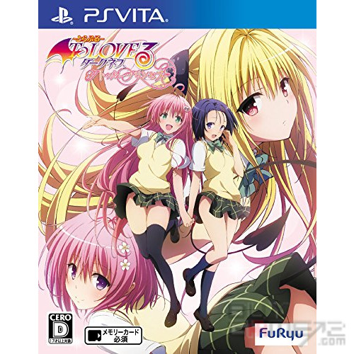 To love ru trouble darkness : True princess Japanese