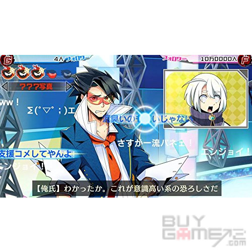 Net High 香港版