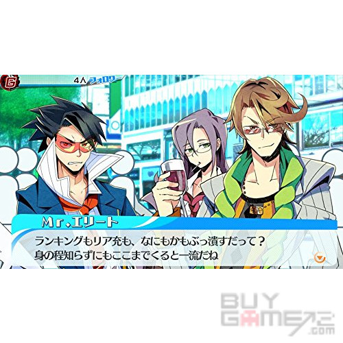 Net High 香港版