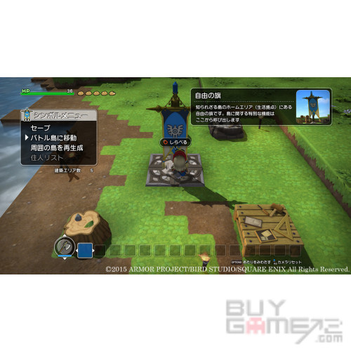 Dragon Quest Builders: To Revive Alefgard HK JAP