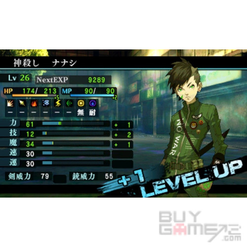 Shin Megami Tensei IV: Apocalypse US Special version