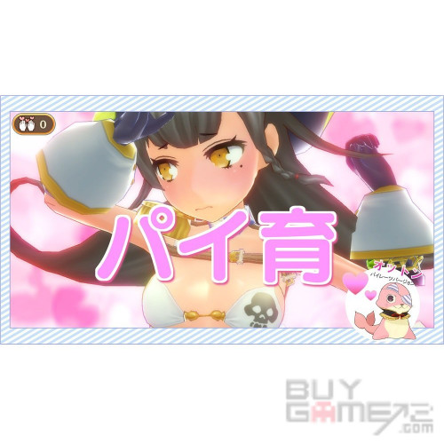Genkai Tokki Seven Pirates JAP Special Edition