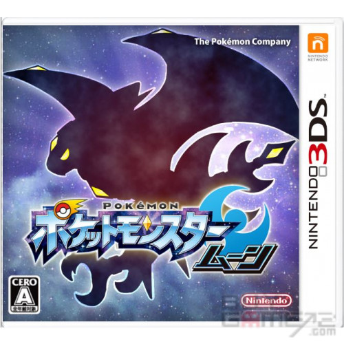 Pokemon Moon JAP Special Edition