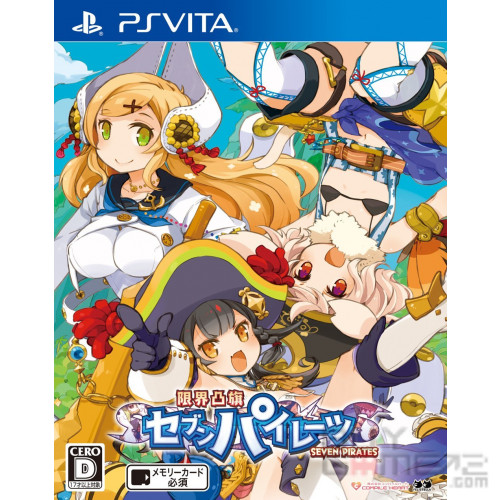 Genkai Tokki Seven Pirates JAP Special Edition