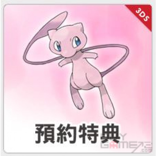 Pokemon Moon JAP Special Edition