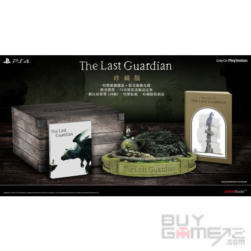 The Last Guardian HK Limited