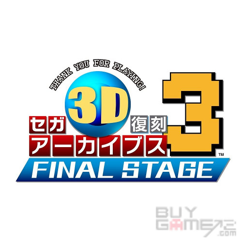 SEGA 3D 復刻 Archives 3 Final Stages 日版