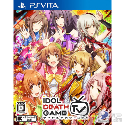 Idol Death Game TV 日版
