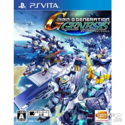 SD Gundam G Generation Genesis HK CHI