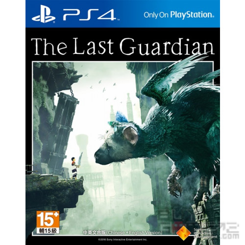 The Last Guardian HK CHI & ENG