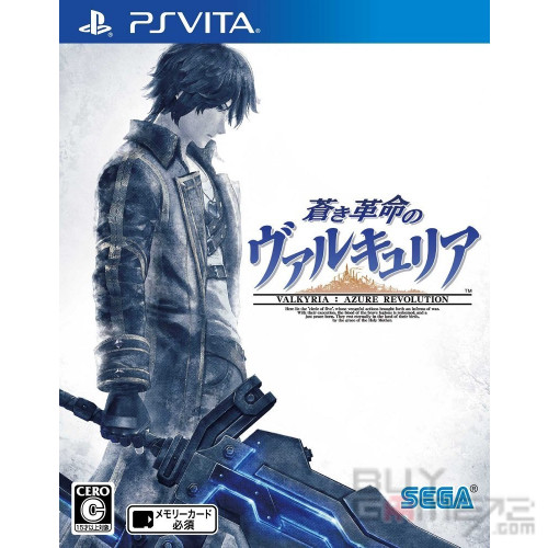 Valkyria: Azure Revolution HK CHI