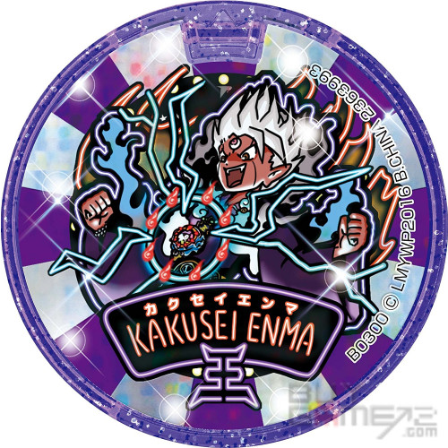 Yo-Kai Watch 3 (Sukiyaki) JAP Special Edition