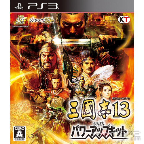 PS3) 三國志13 威力加強版日本版