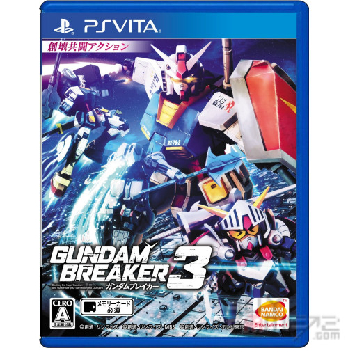 Gundam Breaker 3: Break Edition HK CHI