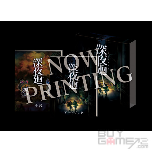 Yomawari: Midnight Shadows JAP limited