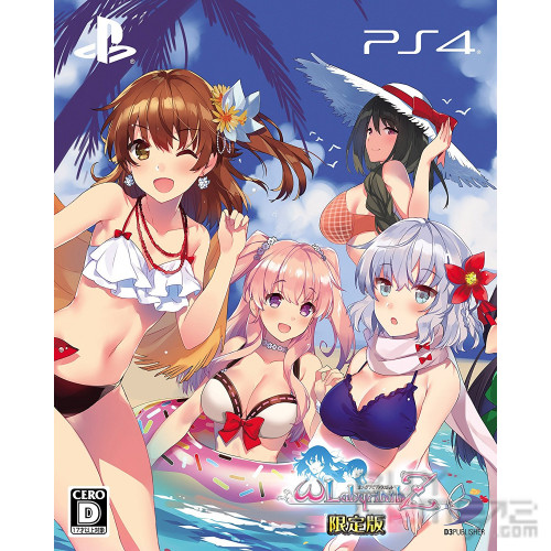 Omega Labyrinth Z JAP limited