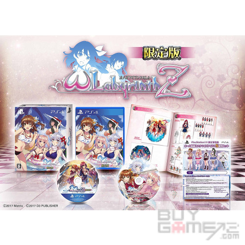 Omega Labyrinth Z JAP limited