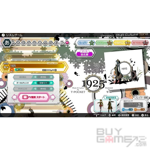 Hatsune Miku Project Diva Future Tone DX (Memorial Pack) JAP limited